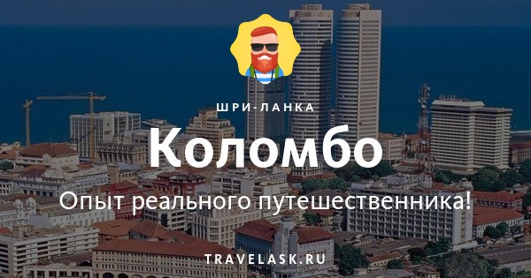 MEGA Ссылка  Коломбо
