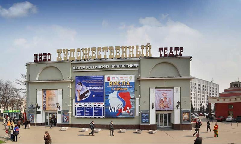 Ленинградский вокзал — Красная площадь