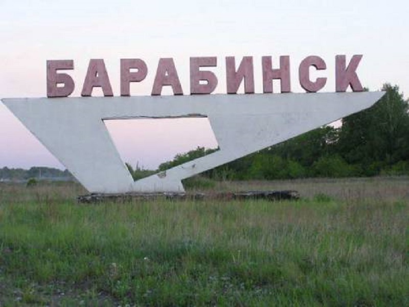 Проект про город барабинск