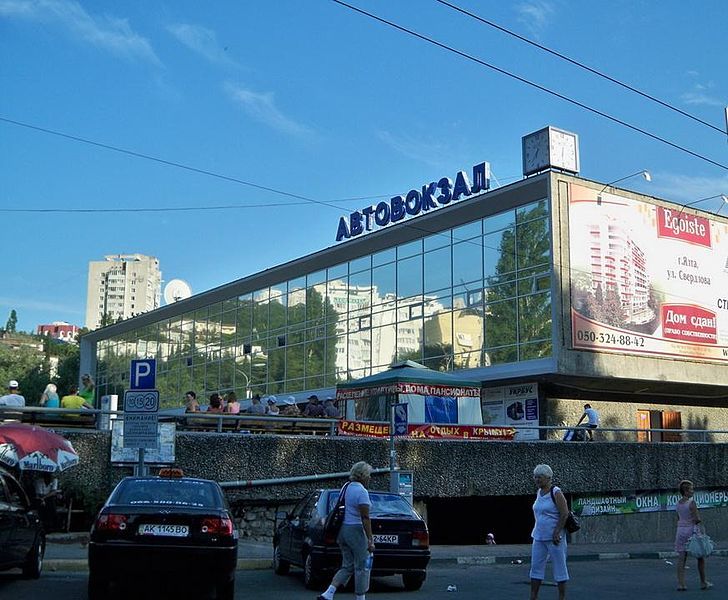 Автостанция ялта. Автовокзал московская ул 8 ялта. Алушта автовокзал. Алушта вокзал. Центральный автовокзал ялта.