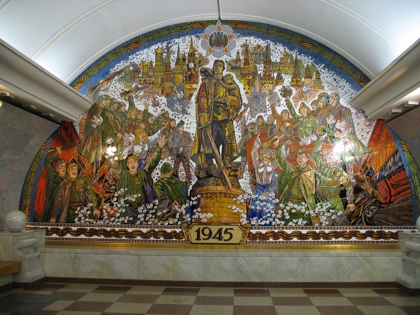 Какая самая глубокая станция метро в москве. Смотреть фото Какая самая глубокая станция метро в москве. Смотреть картинку Какая самая глубокая станция метро в москве. Картинка про Какая самая глубокая станция метро в москве. Фото Какая самая глубокая станция метро в москве