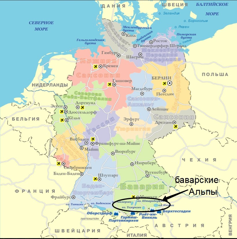 Баварские альпы на карте вилла на кипре купить недорого
