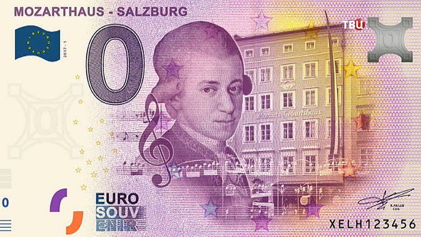 В Германии выпустили купюры номиналом ноль евро