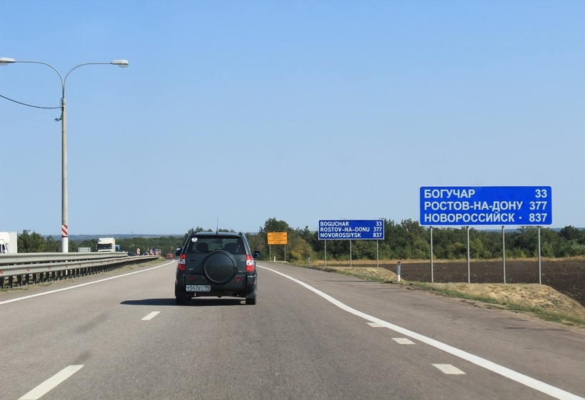 Воронеж ростов на дону фото