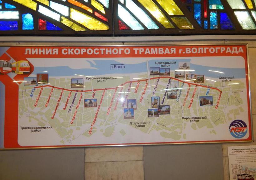 Метротрам маршрут. Волгоградский подземный трамвай схема. Волгоградский скоростной трамвай схема. Трамвай в метро. Скоростной трамвай волгоград.