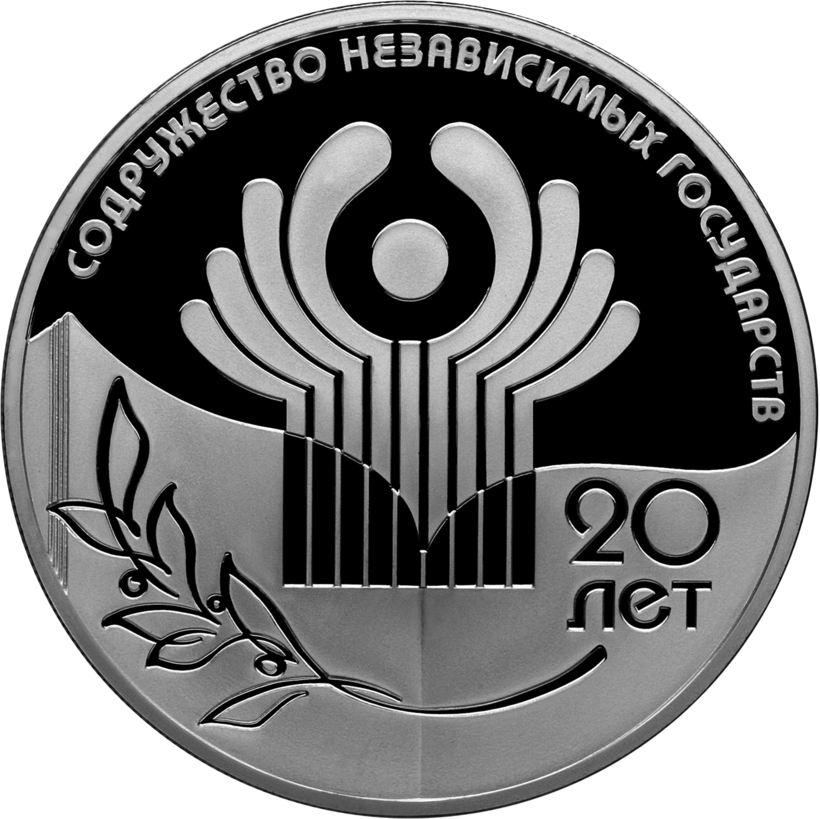 Какие государства входят в состав СНГ?