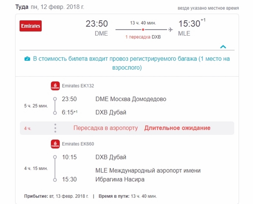 Авиа билеты домодедово. Авиа билеты домодедово. Авиа билеты домодедово. Расписание самолетов москва-краснодар домодедово. Авиа билеты домодедово.
