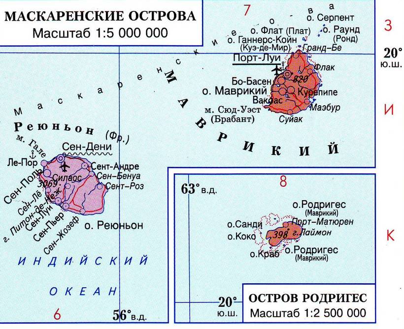 Где находится маскаренские острова