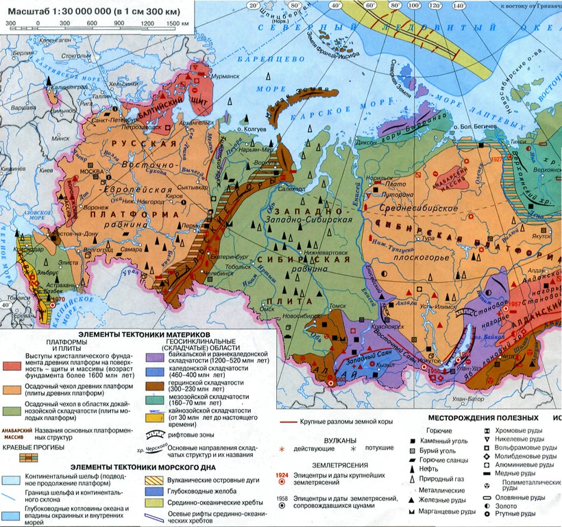 Сопоставив тектоническую и физическую карты, определите, в чем сходство иразличие рельефа Сибири и европейской части
