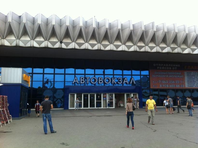 Главный Автовокзал Ростов На Дону Купить Билет