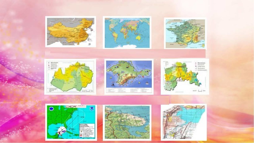 Что такое географическая карта?
