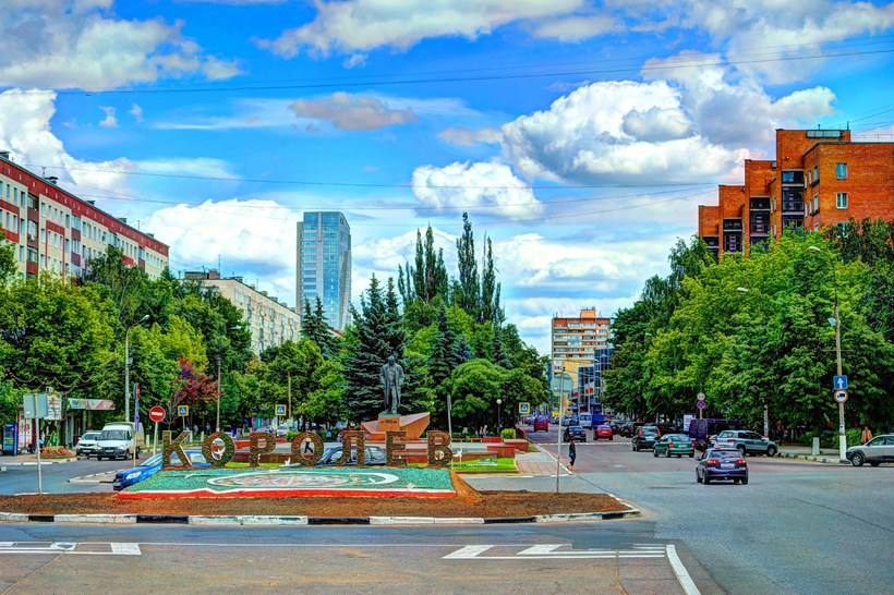 Экология в подмосковье по районам