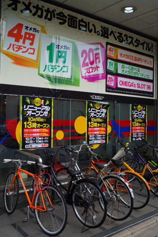 Прокат велосипедов в Киото