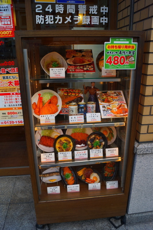 Пластмассовая еда в Киото