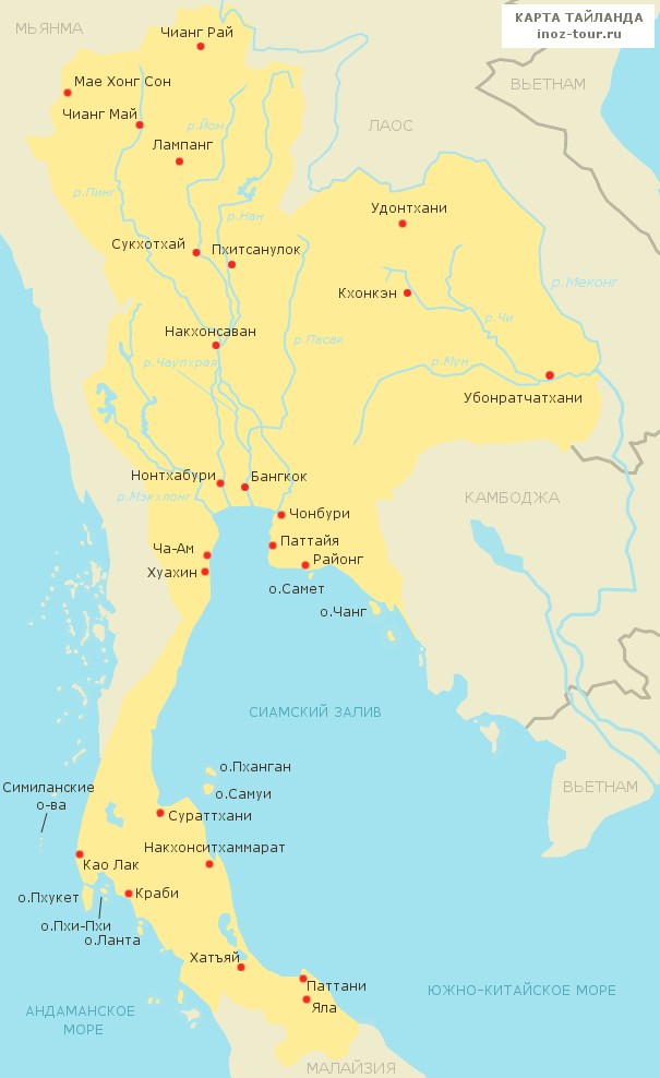 Что омывает тайланд. Королевство Тайланд на карте. Столица Тайланда на карте. Пхукет и Паттайя на карте Тайланда. Андаманское море Тайланд Пхукет на карте.