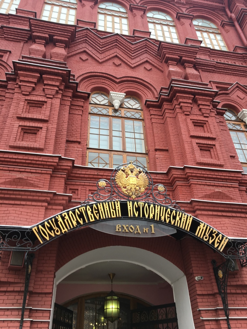 Музей москвы на парке культуры. Друг музея москвы. Музей москвы зубовский бульвар 2. Музей. Музей москвы на зубовском бульваре.