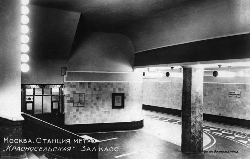 Как выглядели первые станции Московского метрополитена сразу после открытия 