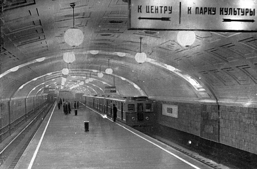 Как выглядели первые станции Московского метрополитена сразу после открытия 