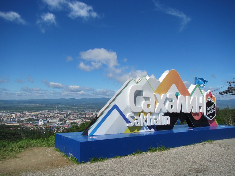 Спортивно-туристический комплекс «Горный воздух» на Сахалине