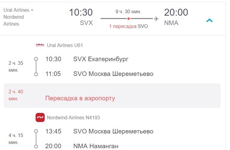 Скидки