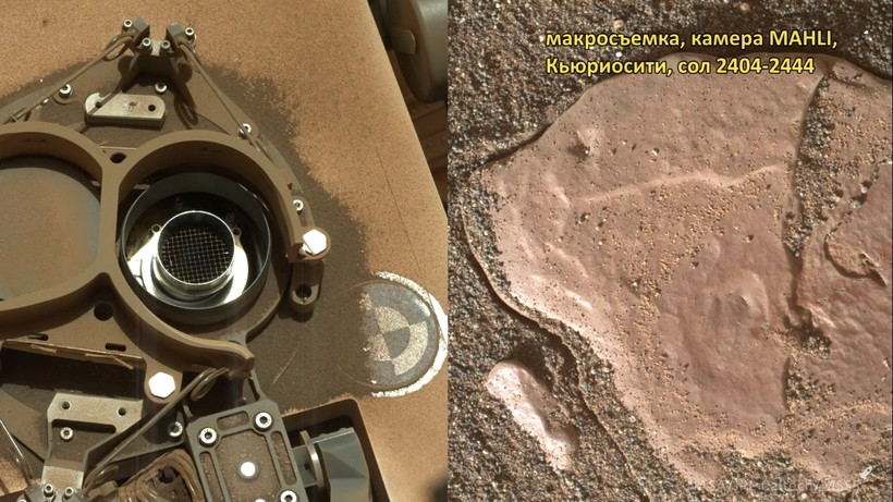 Видео: Любопытные новости с марсохода «Кьюриосити» — что происходило на Марсе в июле