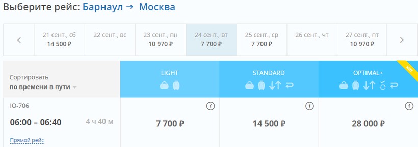 Онлайн