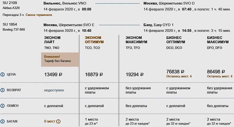 Купить Билет На Автобус Челябинск Миасс