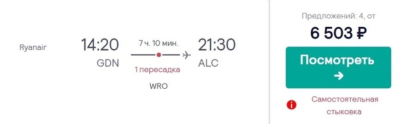 Цена авиабилета в ленск из новосибирска авиабилет советский хмао тюмень
