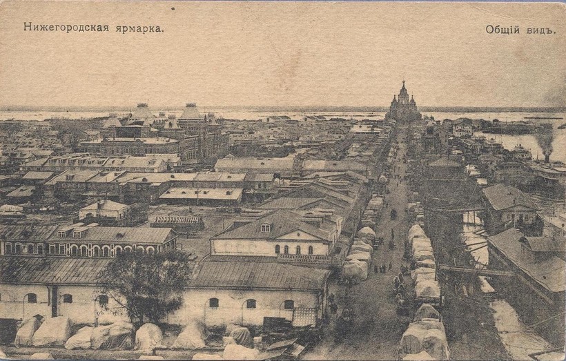 Ярмарка с видом на Александро-Невский собор