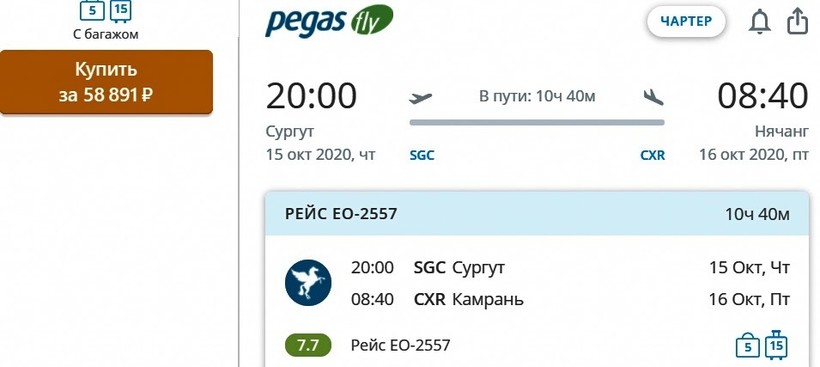 билеты на самолет сургут в омск