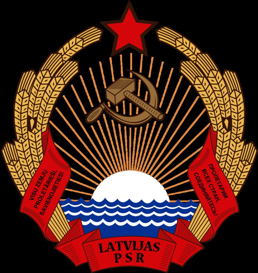Герб Латвийской Республики в составе СССР