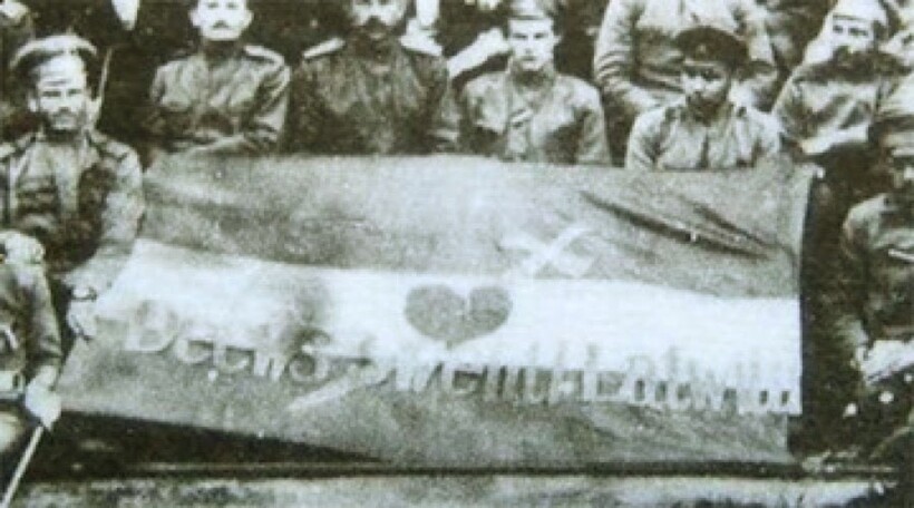 Флаг Латвии с изображением сердца, проколотого мечом, 17 мая 1917 года