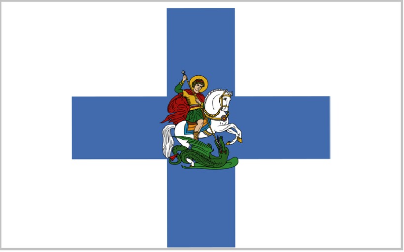 Один из флагов Греции