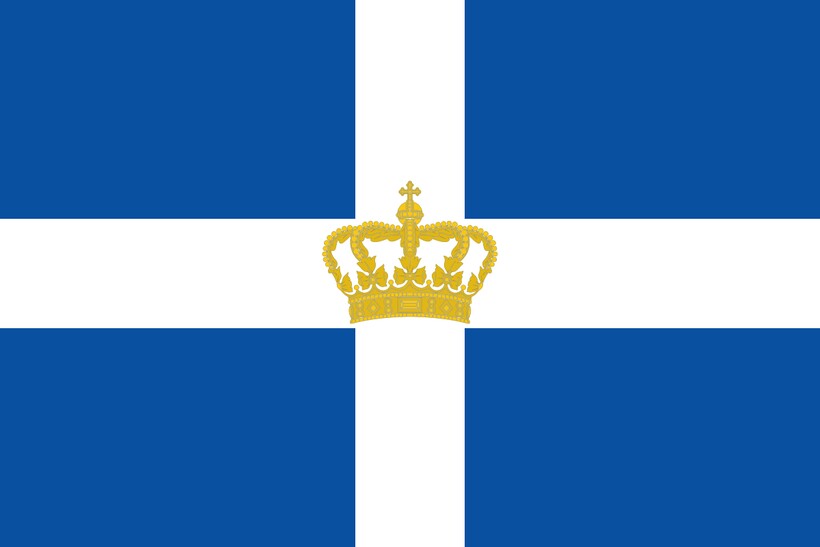 Флаг греческого королевства