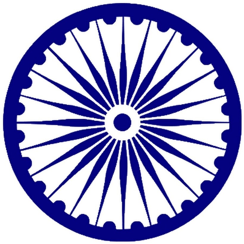 Ашока-Чакра на индийском флаге