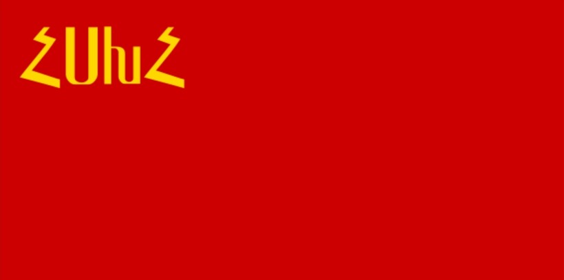 Флаг Социалистической Советской Республики Армения