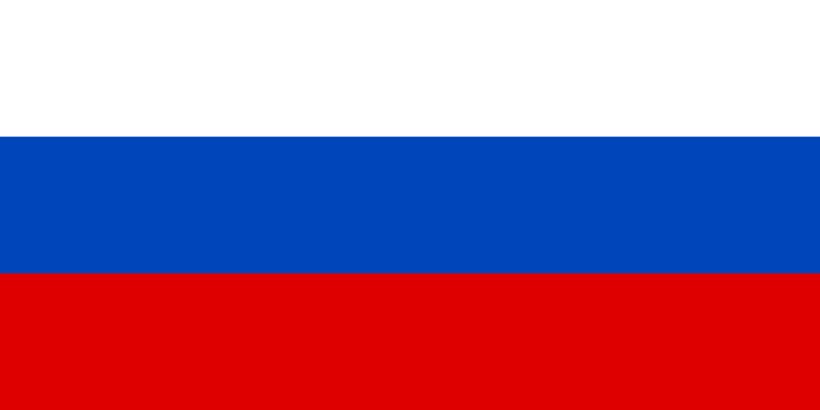 Флаг Российской Федерации 1993 – настоящее время