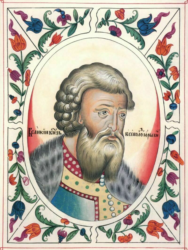 Портрет Всеволода Юрьевича Большое Гнездо из Царского титулярника, 1672 год Портрет Всеволода Юрьевича Большое Гнездо из Царского титулярника, 1672 год