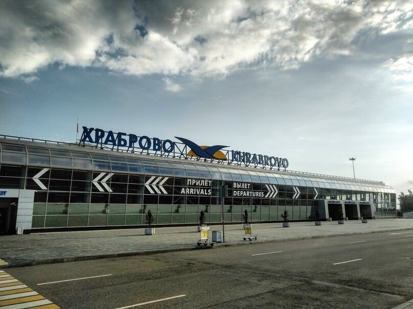 Международный аэропорт Калининград (Храброво). Фото Калининградского аэропорта. Аэропорт Калининград до Южный вокзал. Аэропорт Калининграда с Южного вокзала.