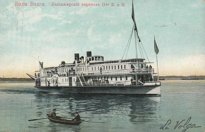 Пассажирский пароход на Волге пароходства «Кавказ и Меркурий»