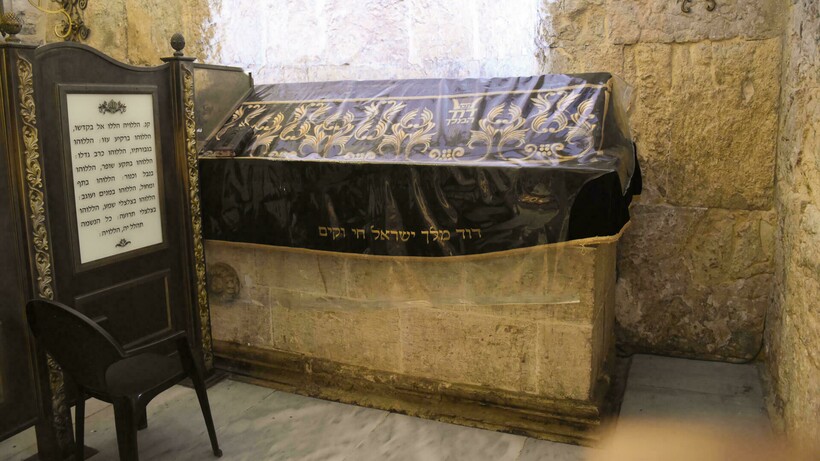 Гроб с телом Давида на постаменте