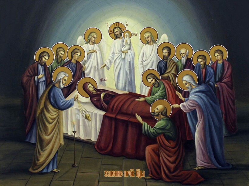 Пресвятая Богородица в окружении апостолов и ангелов