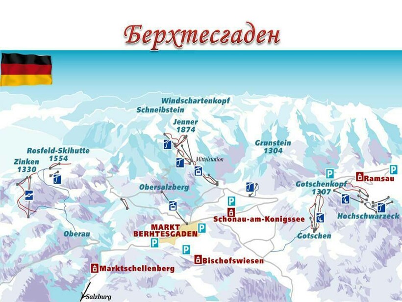 Трассы и зоны для катания в Берхтесгадене