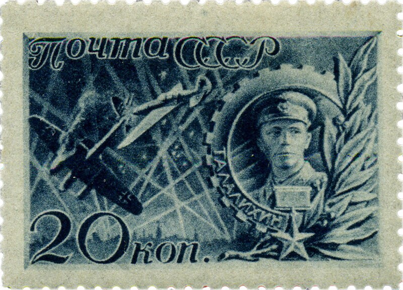 Марка «Летчик-истребитель В. В. Талалихин» номиналом 20 копеек. Тираж – 3 млн Марка «Летчик-истребитель В. В. Талалихин» номиналом 20 копеек. Тираж – 3 млн