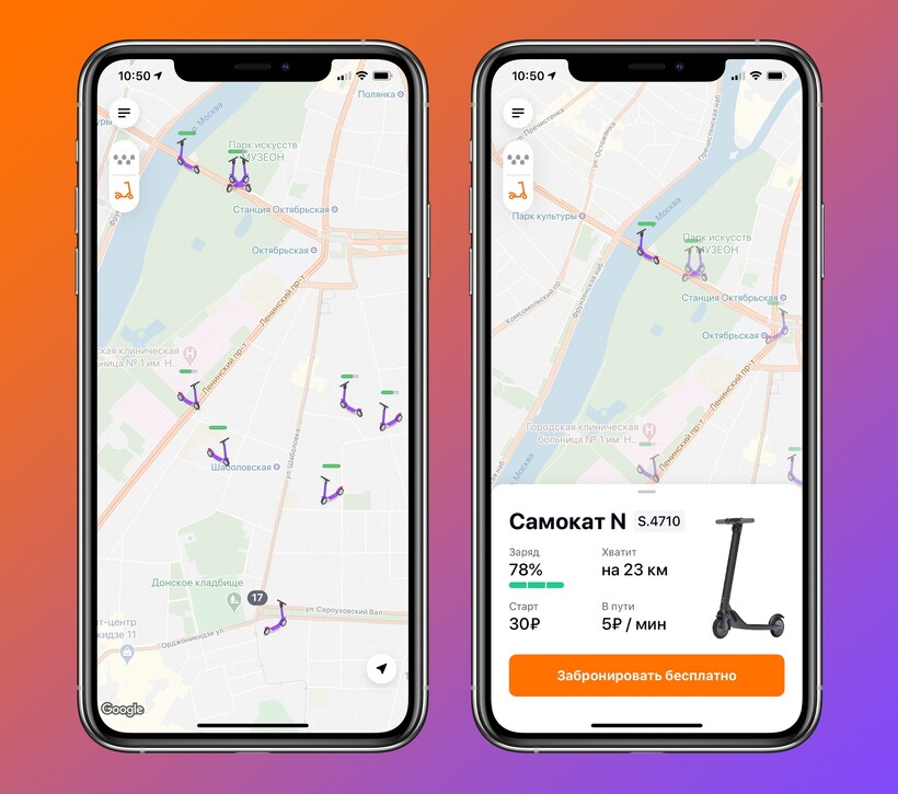 Аренда и прокат самокатов в Геленджике в 2024 году: электрические и обычные