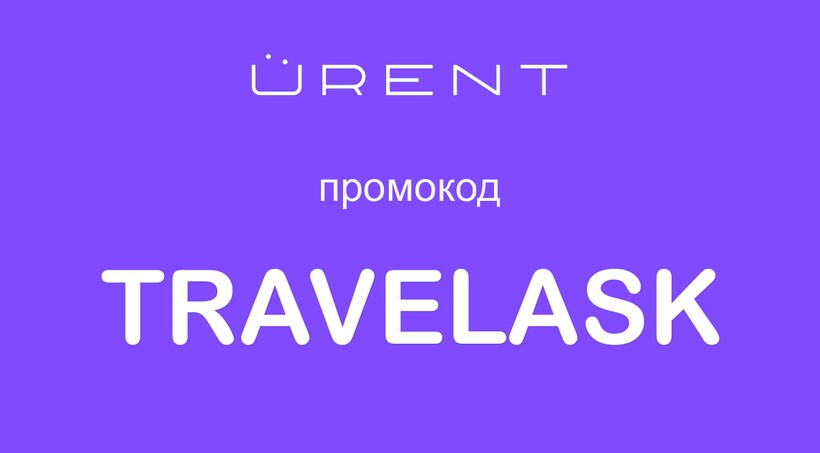 Аренда и прокат самокатов в Москве в 2024 году: электрические и обычные