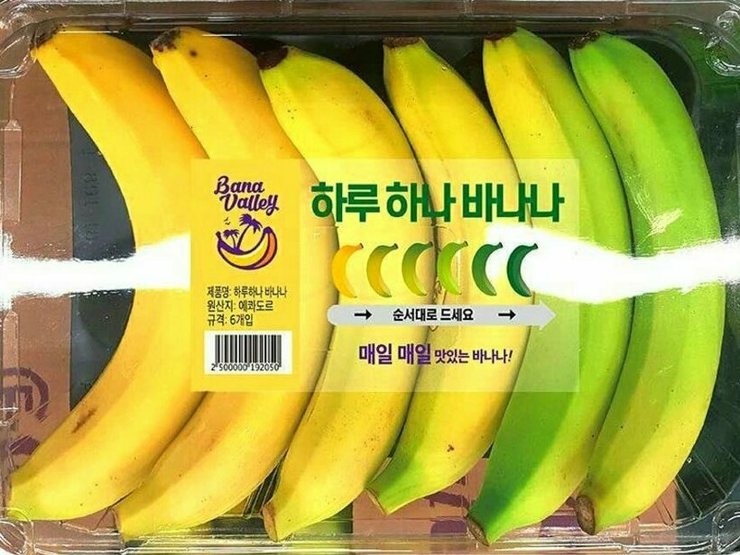 Вендинговый По Продаже Банан Фото
