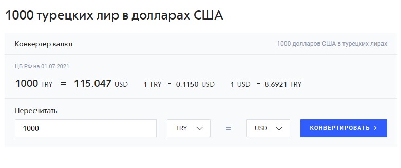 Блог - Видео: 6 ценных советов для тех, кто собирается в Стамбул этим летом Видео: 6 ценных советов для тех, кто собирается в Стамбул этим летом