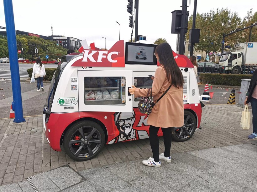 Блог - Шапочки для котов и цветы: 17 самых крутых торговых автоматов со всего мира Шапочки для котов и цветы: 17 самых крутых торговых автоматов со всего мира