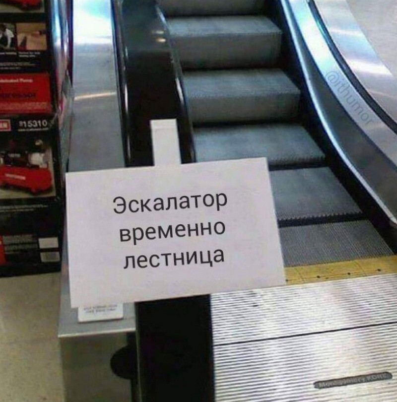 Блог - 18 фото из иностранного паблика, которые могли быть сделаны только в России 18 фото из иностранного паблика, которые могли быть сделаны только в России